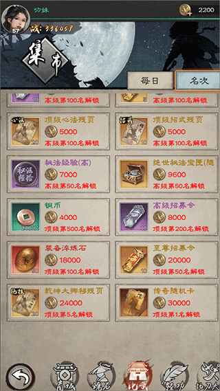 新倚天屠龙记果盘版