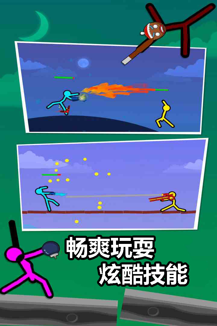 火柴人对决九游版