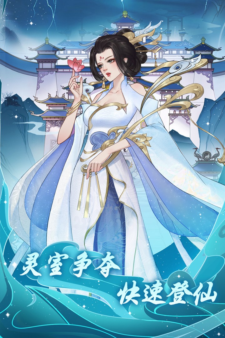 道途漫漫九游版