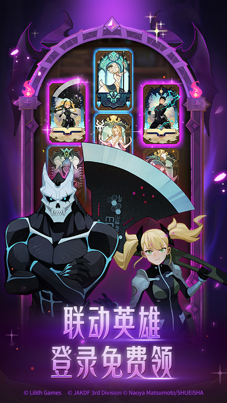 剑与远征改版