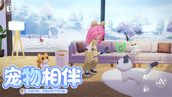 心动小镇最新版