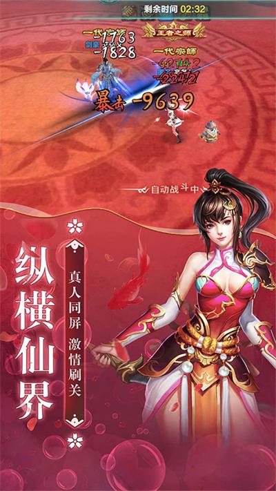 上古灵域删档内测版