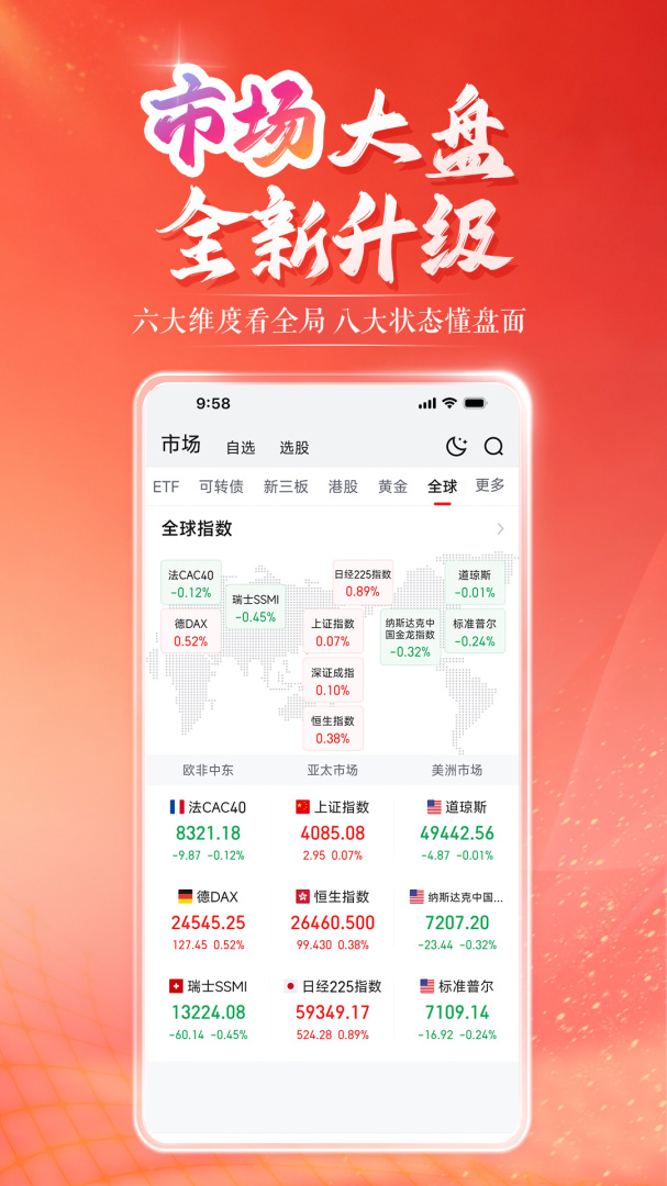 国联尊宝