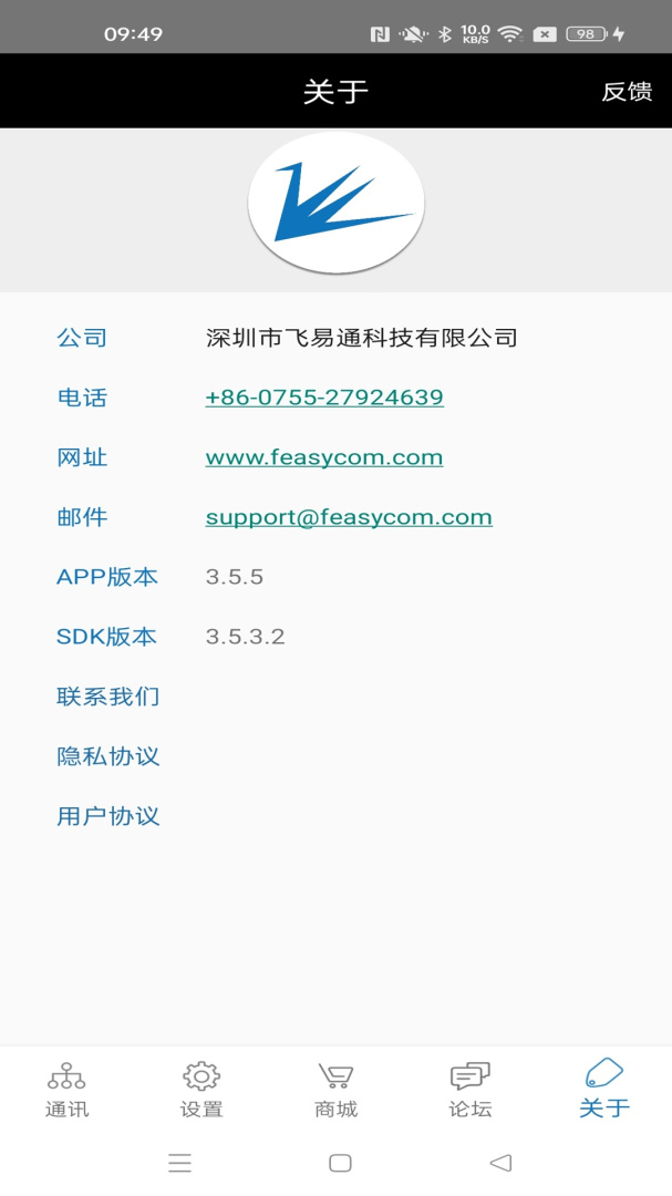 FeasyBlue