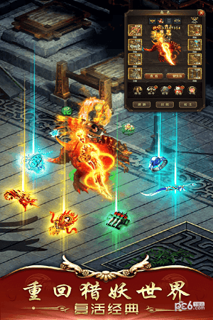 暴击联盟九游版