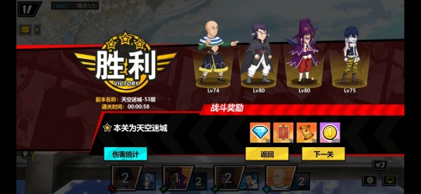 进击的魔导士折扣版