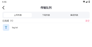 磁力宅app最新版