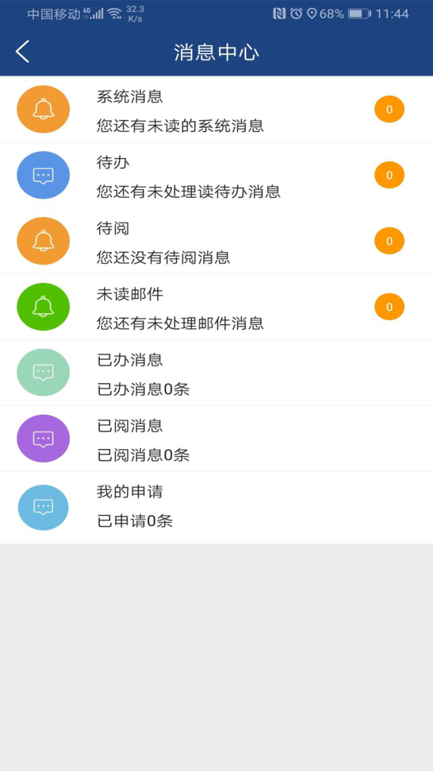 i轻工大