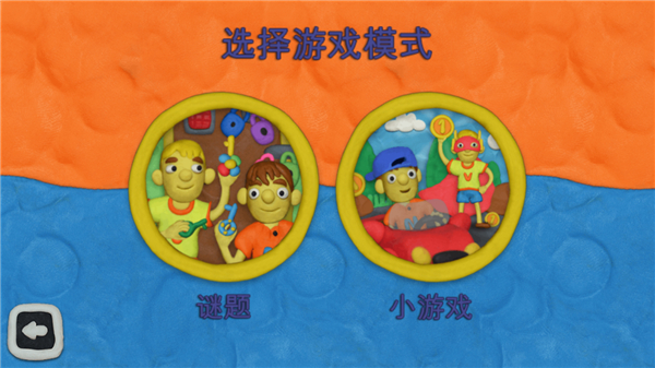 弗拉德和妮基的十二把锁(Vlad & Niki 12 Locks)