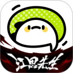 爱奇艺叭嗒(大主宰)