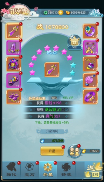 少年封神（0.1折）