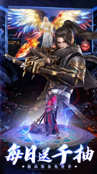 猎妖（0.1折爆送红包）