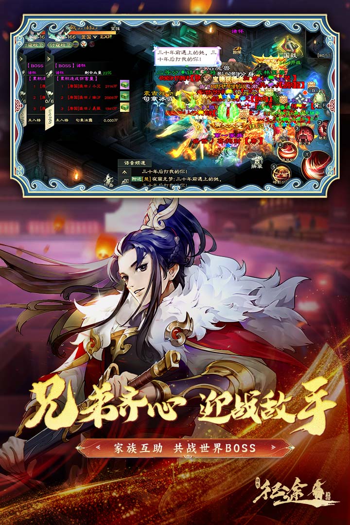 绿色征途(真正公平竞技)