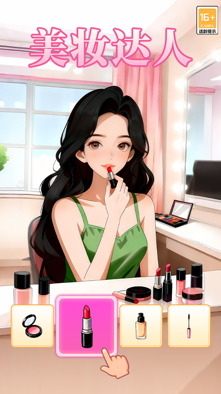 我本千金官方版本