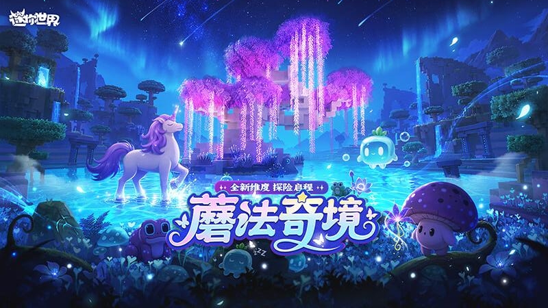 迷你世界抽抽乐