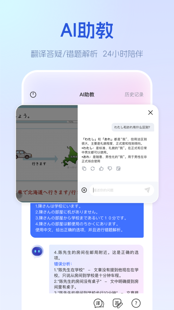 早道网校