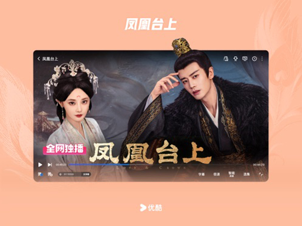 cibn酷喵影视极速版