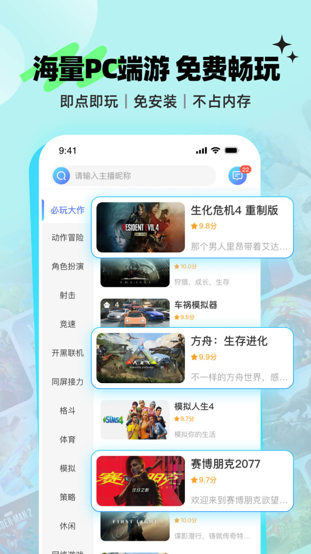 鲸云漫游