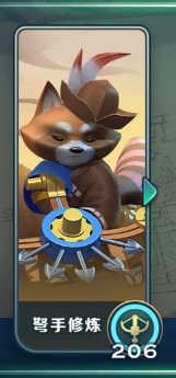 剑与家园手游官方正版