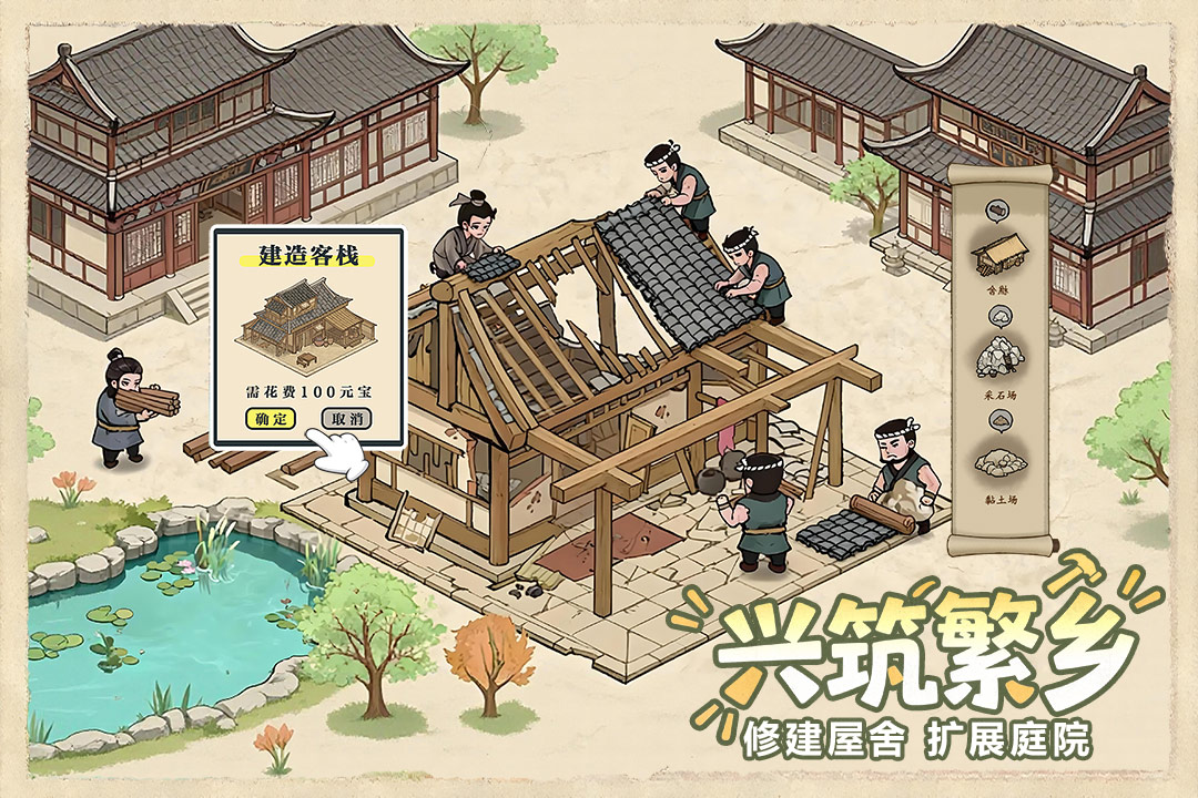 这城有良田小米版