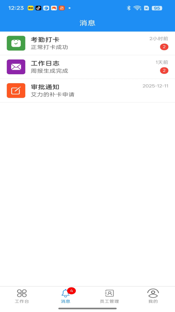 惠商无忧