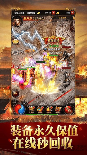 蓝月至尊60天红包版