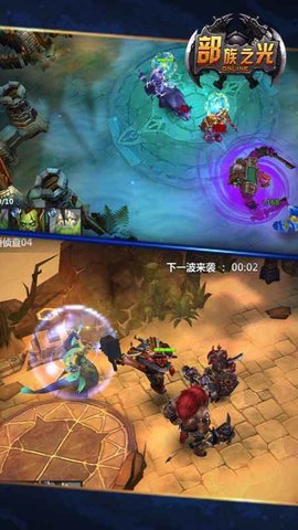 部族之光-刷充送万金