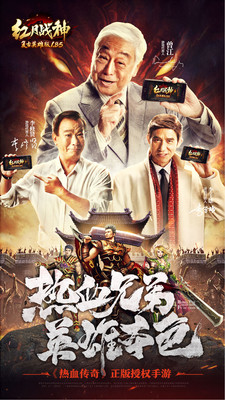 红月战神三职业