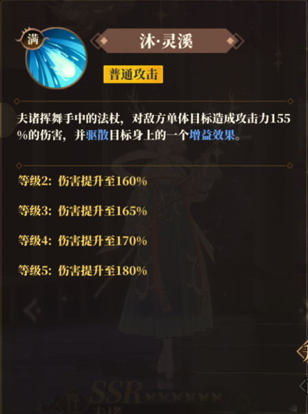 山海镜花果盘版