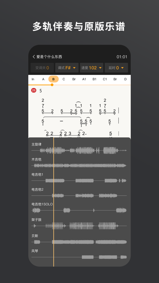 板凳音乐