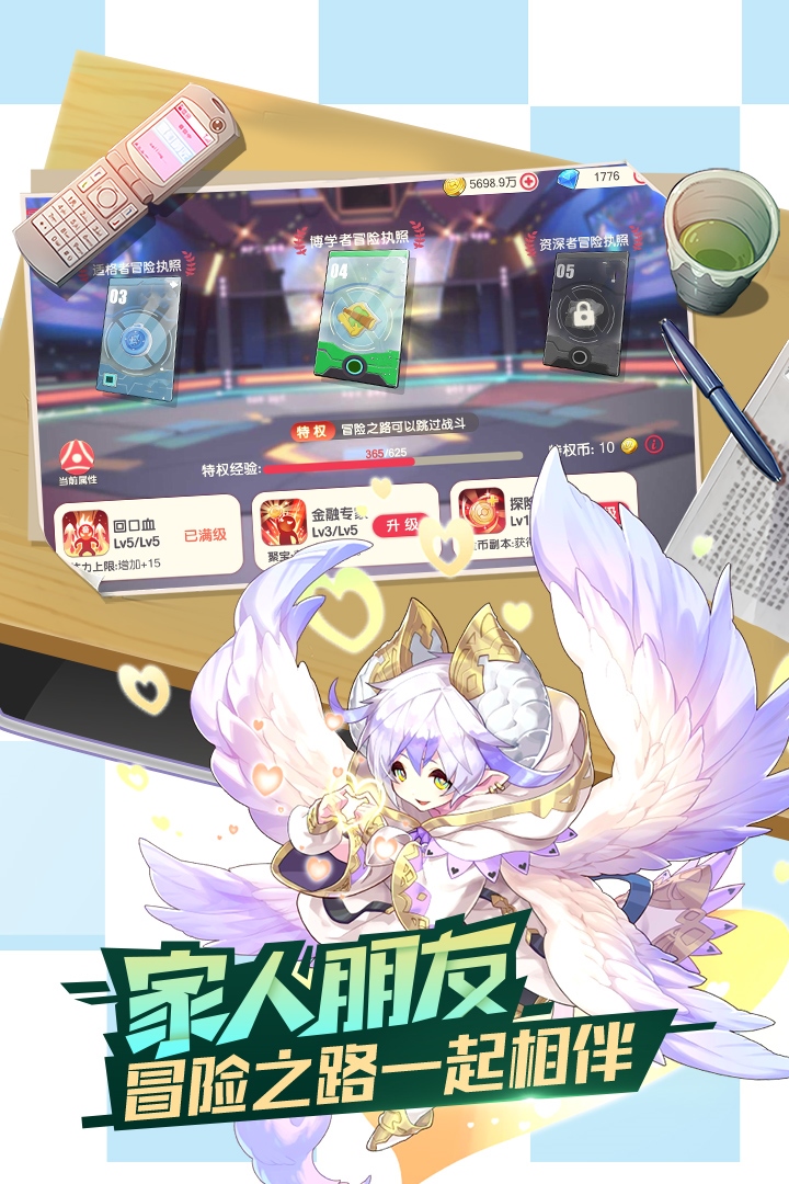口袋觉醒公益服