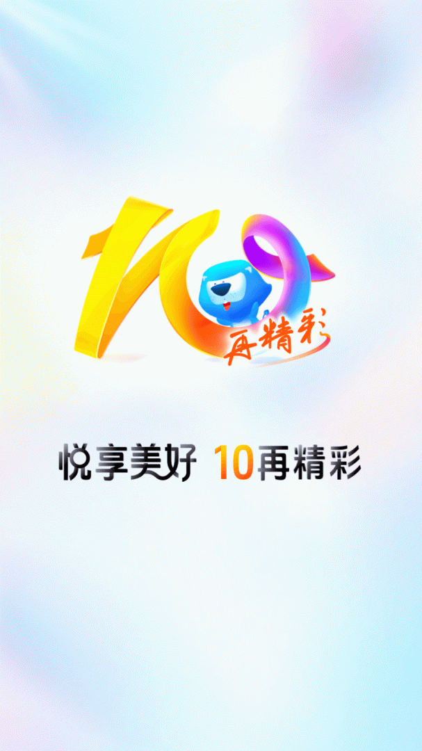 买单吧官方版