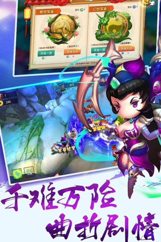 少年悟空传百度版