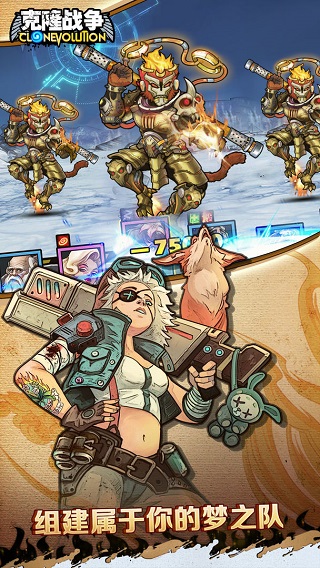 克隆战争修改版