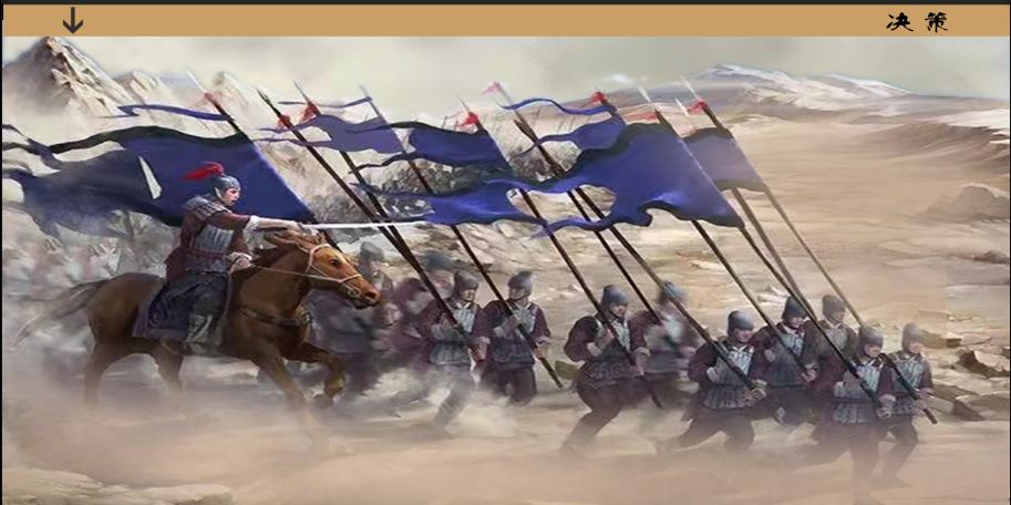 乱世小兵求生计九游版