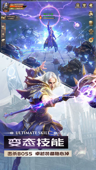 精灵盛典王者服