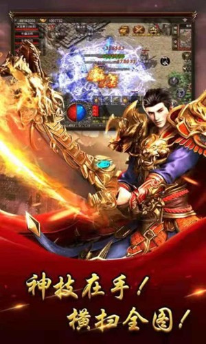 美杜莎传奇BT果盘版