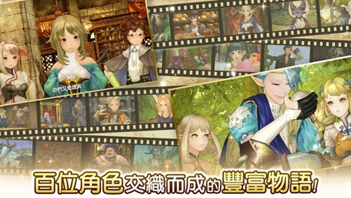 卡拉邦CARAVAN STORIES魔法学园