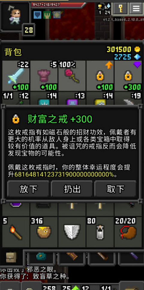 枪火地牢(合成表)