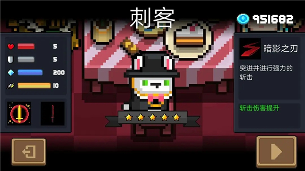 元气骑士国际服破解版