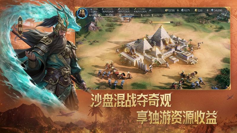 世界启元九游版