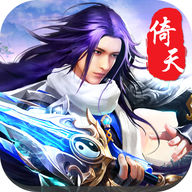 倚天逍遥录变态版