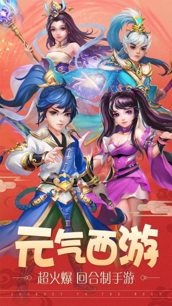 百战三界2（修仙0.1折送飞剑）