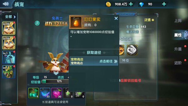 幻域战魂（0.1折送疯狂千抽）