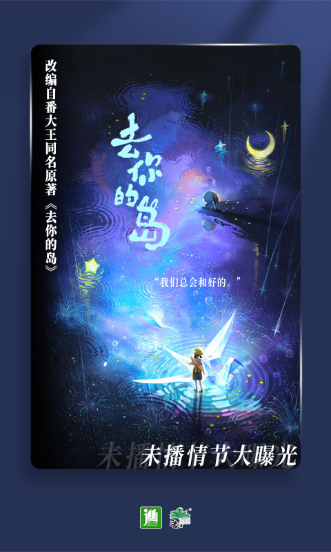 晋江小说阅读女生版