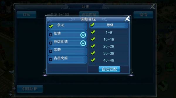 倩女幽魂官方正版