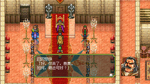 幻想水浒传1＋2汉化版(金手指)