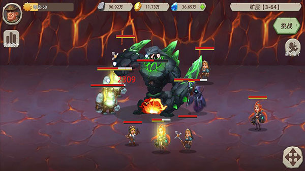 挖矿传说2无限邪能晶石