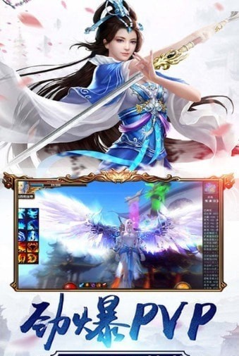 逆王传说入侵女儿国(全CG视频)