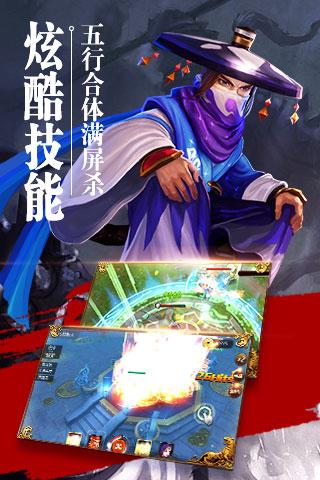 崛起:终极王者(ex吕布福利爽充)